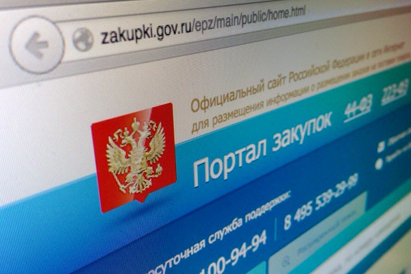Поиск и аналитика тендеров