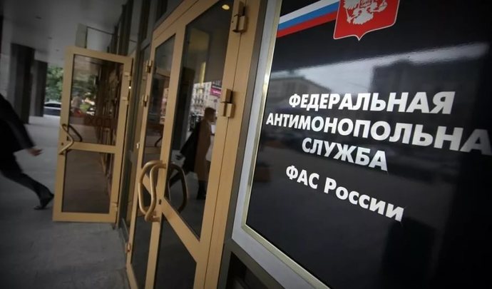 <span style="font-weight: bold;">Обжалование результатов торгов в ФАС&nbsp;</span>